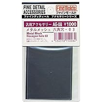 Amazon | ファインモールド メタルメッシュ あみ目 正方形03